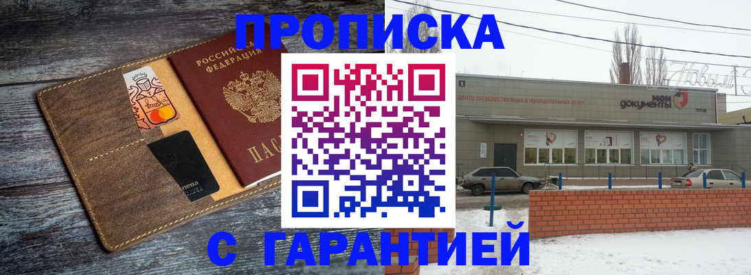 регистрация для школы в Санкт-Петербурге